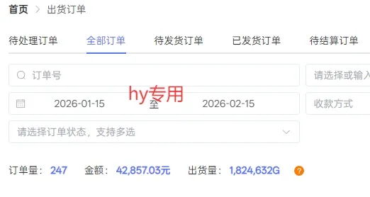 三款游戏全自动搬砖独家首发，日入1K，全自动无需人工操作，长期稳定的副业项目【揭秘】-706资源网