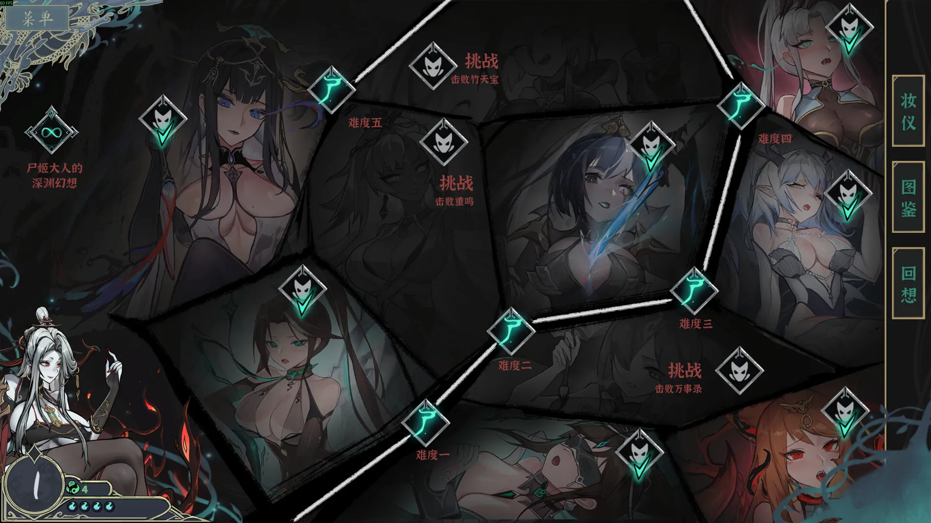 尸姬之梦/Dream of Corpse Lady-706资源网