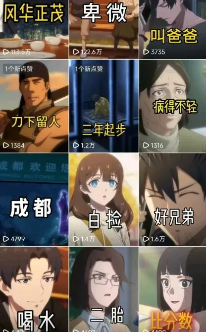 26年某大佬最新Ai漫剧陪跑课程，普通人从零开始做AI漫剧，副业月入2W+-706资源网