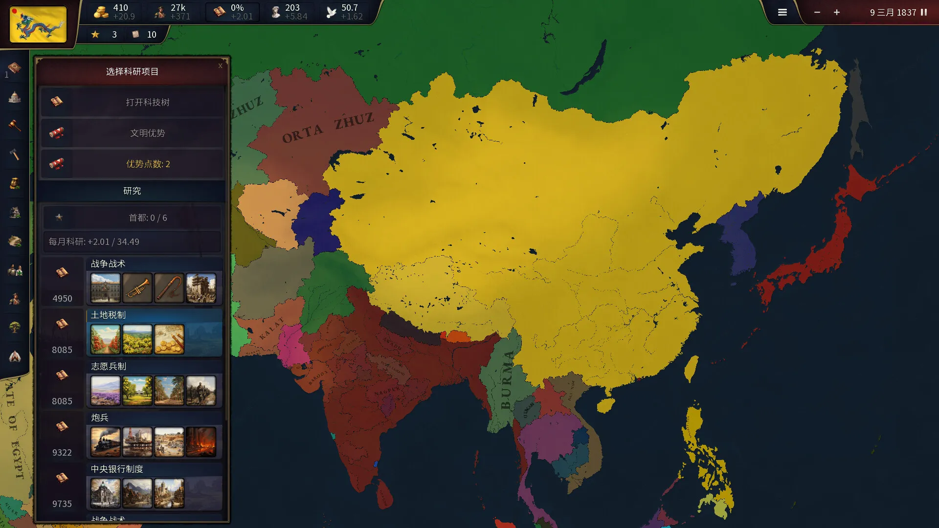 历史时代3/Age of History 3 历史时代3/Age of History 3