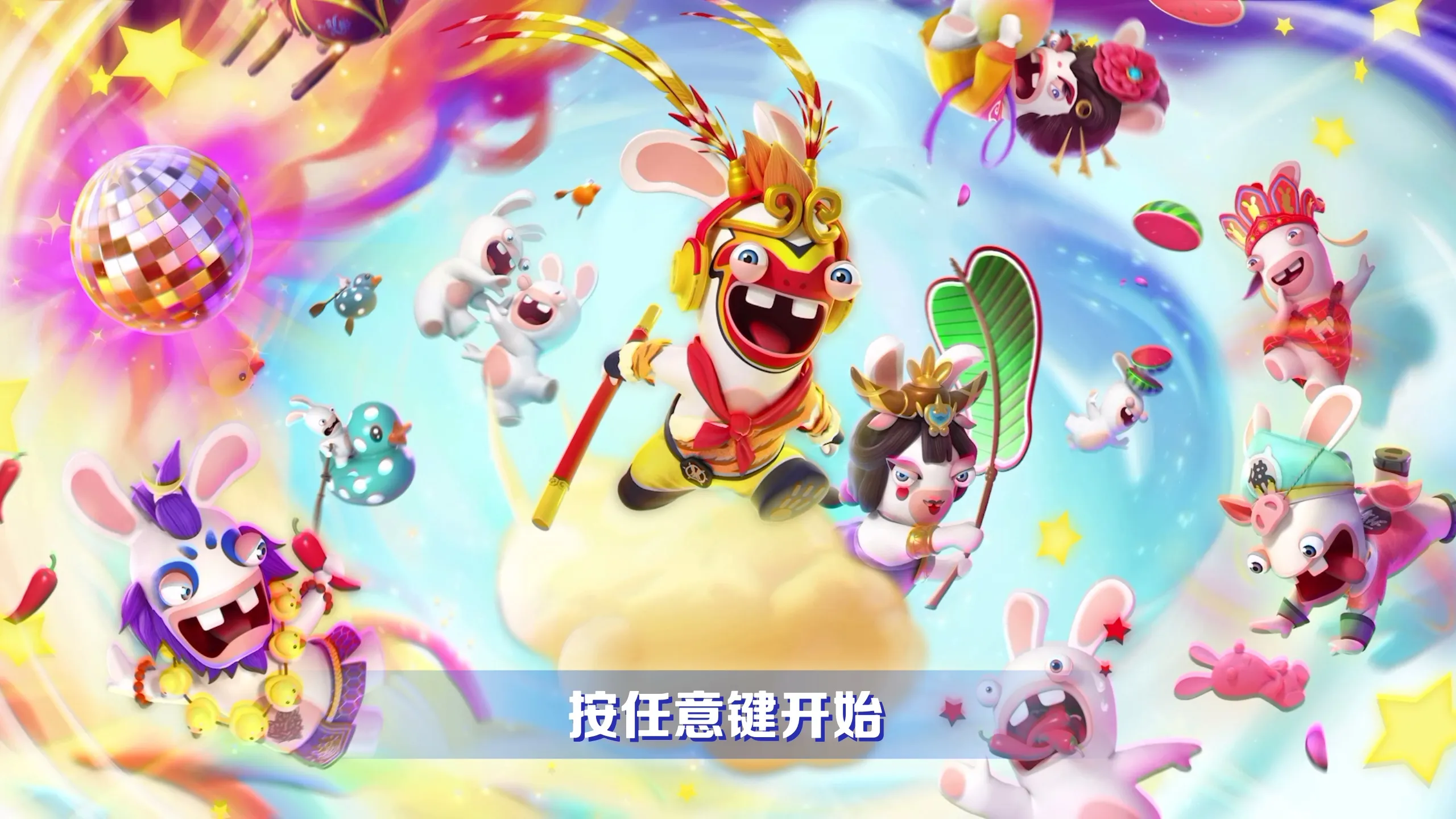 疯狂兔子：传奇派对-虚拟机版/Rabbids: Party of Legends HYPERVISOR-706资源网