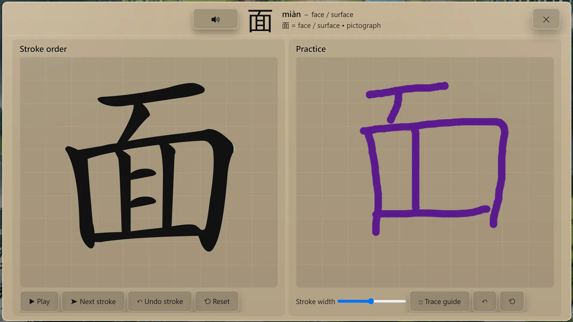 语言奇境：中文普通话/WonderLang Mandarin Chinese