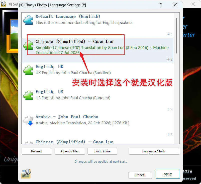 图像编辑工具Chasys Photo v5.40.01汉化版-706资源网
