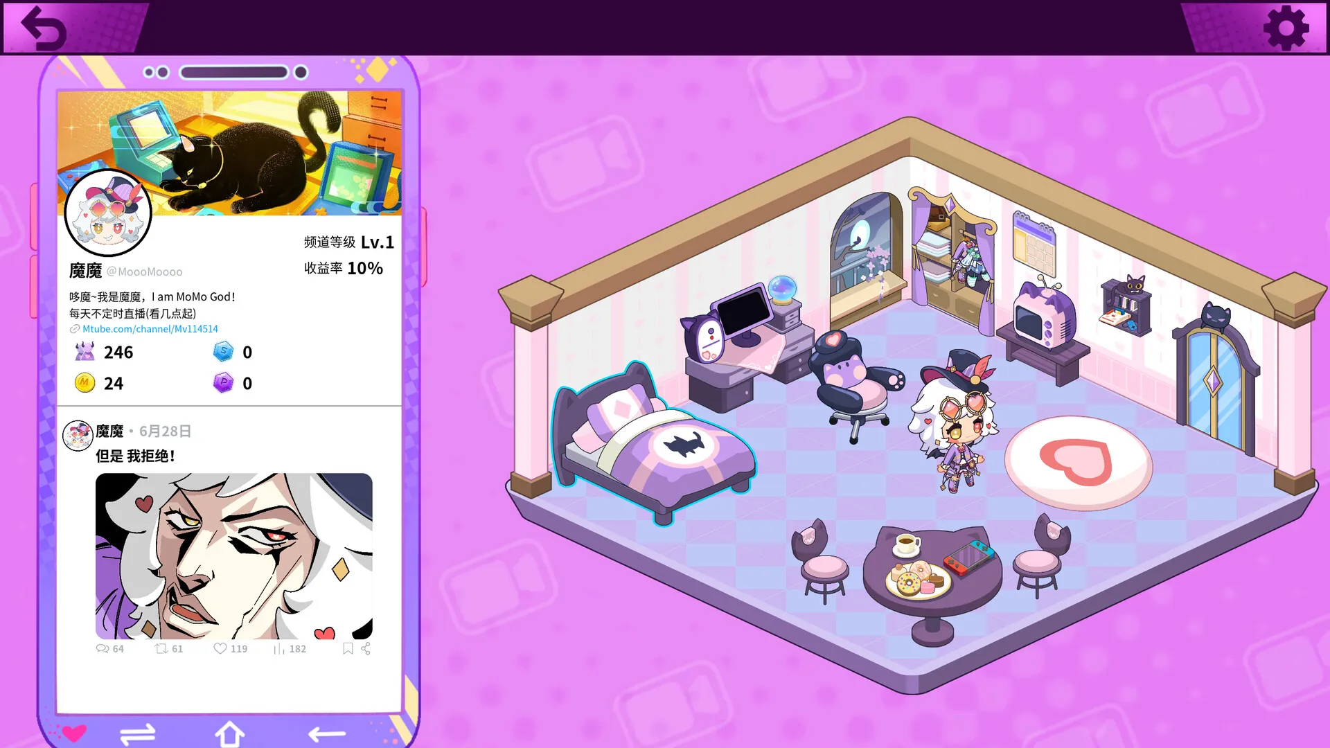 魔哆魔哆/Modo Modo-706资源网