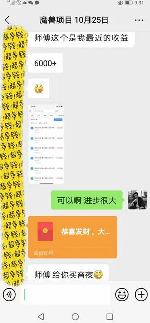 三款游戏全自动打金玩法，日入1k+，当天见收益，无需人工操作，长期可做【揭秘】-706资源网