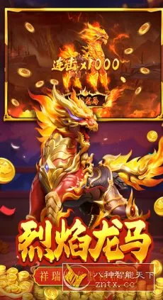 捕鱼大决战122.7.293街机版★影视级超高画质3D特效捕鱼游戏-706资源网