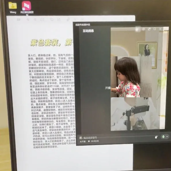 视频号虚拟无人直播带货中老年服装赛道，不用真人出镜、不用租场地，轻松实现持续出单稳定盈利-706资源网