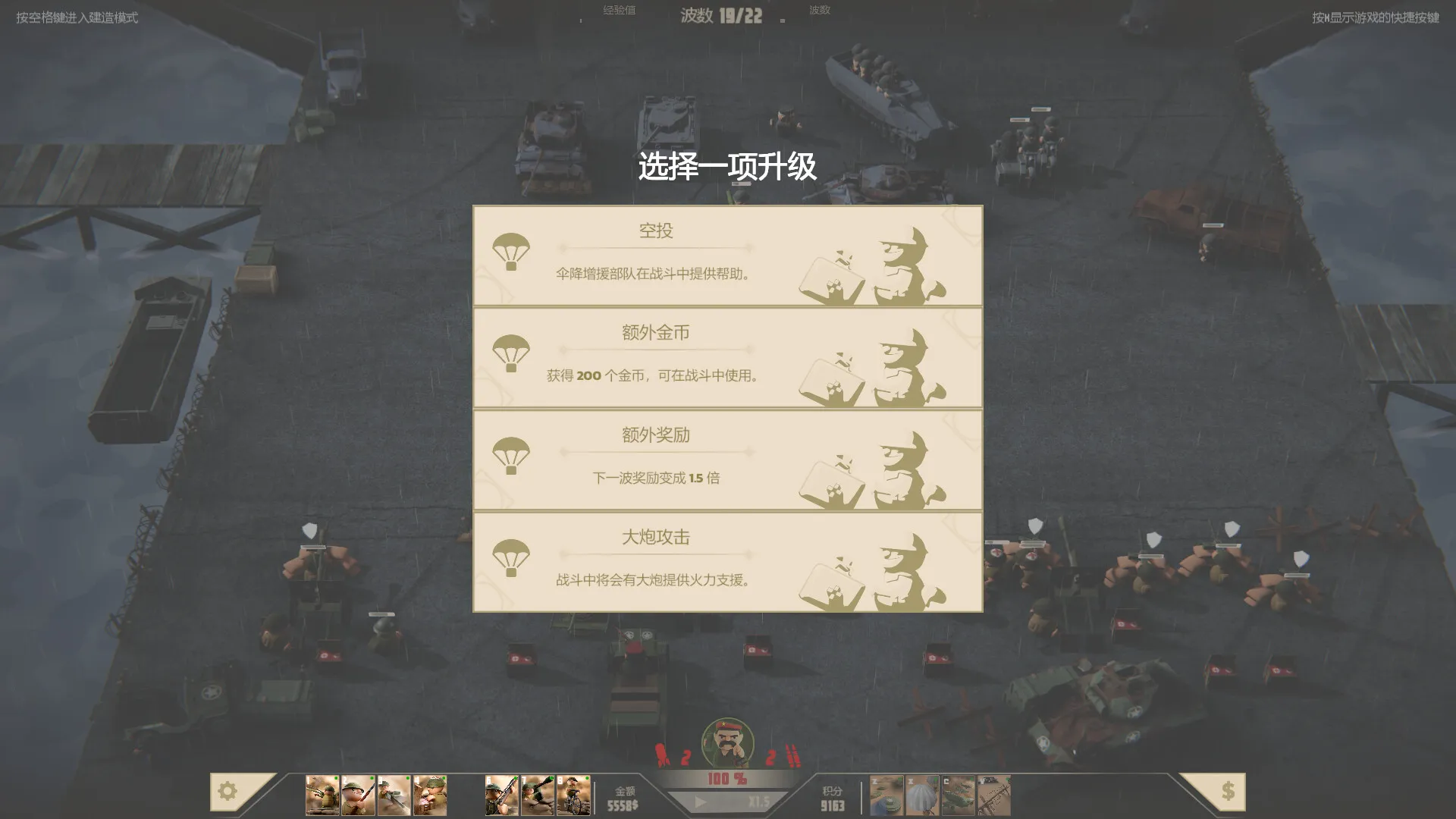 诺森德塔防/Northend Tower Defense 诺森德塔防/Northend Tower Defense