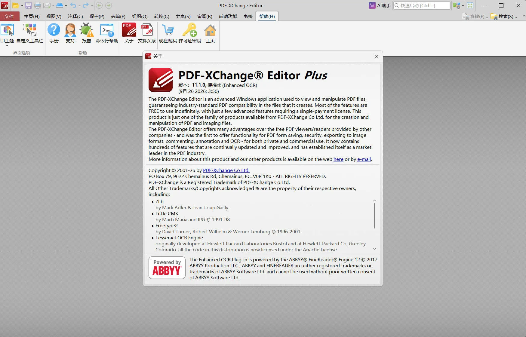 PDF-XChange PRO v11.1.0.0 Tools 绿色版-706资源网