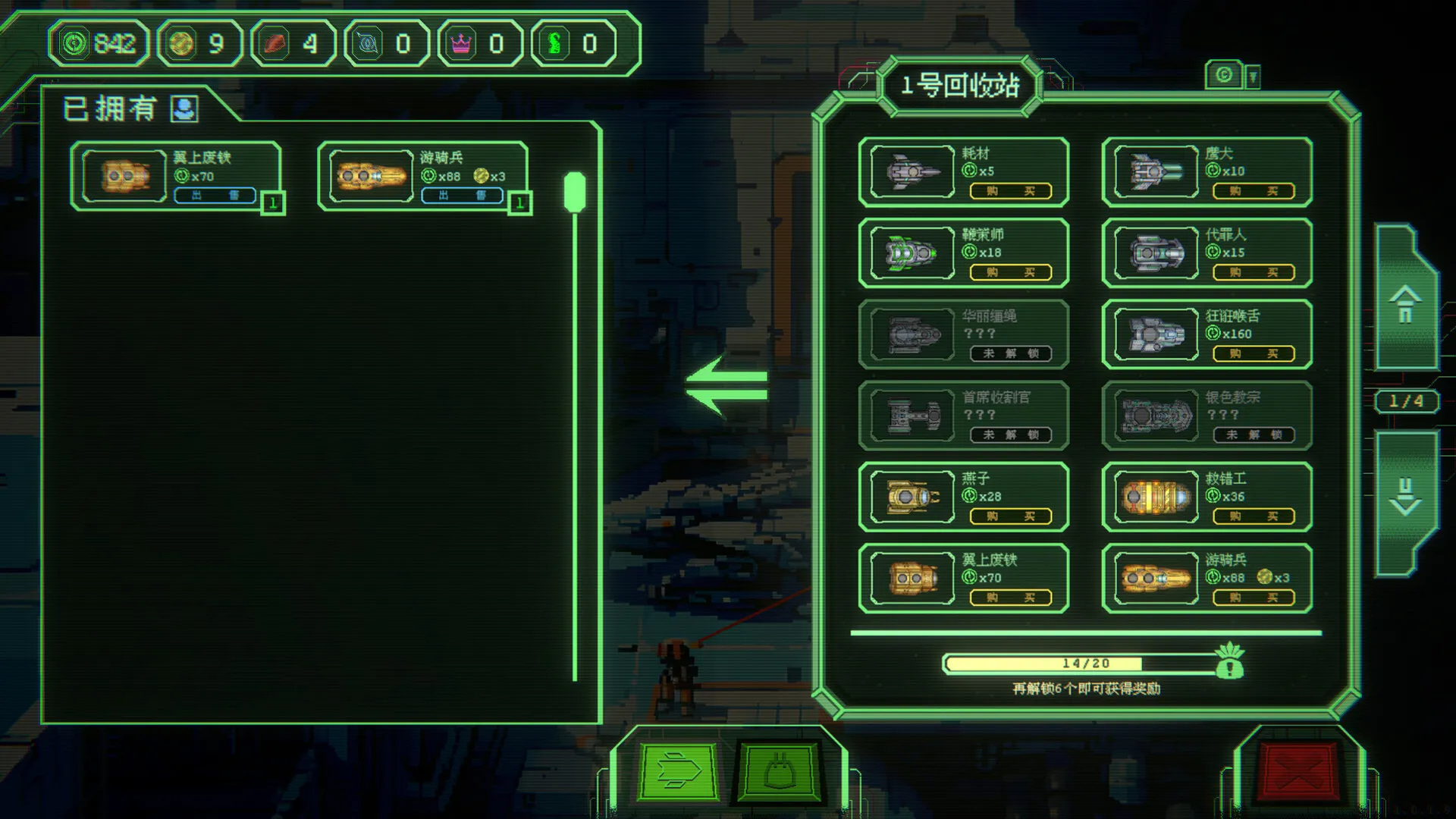 银河灰暗角落/Nonentity Galaxy-706资源网