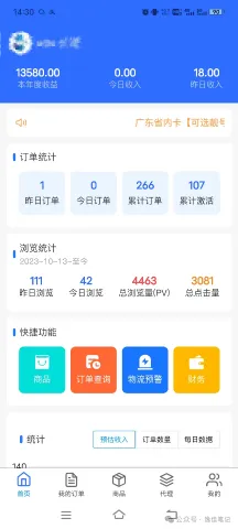网盘拉新+软件号项目，一天收益100-300，项目长期稳定，可以持续賺米(更新)-706资源网