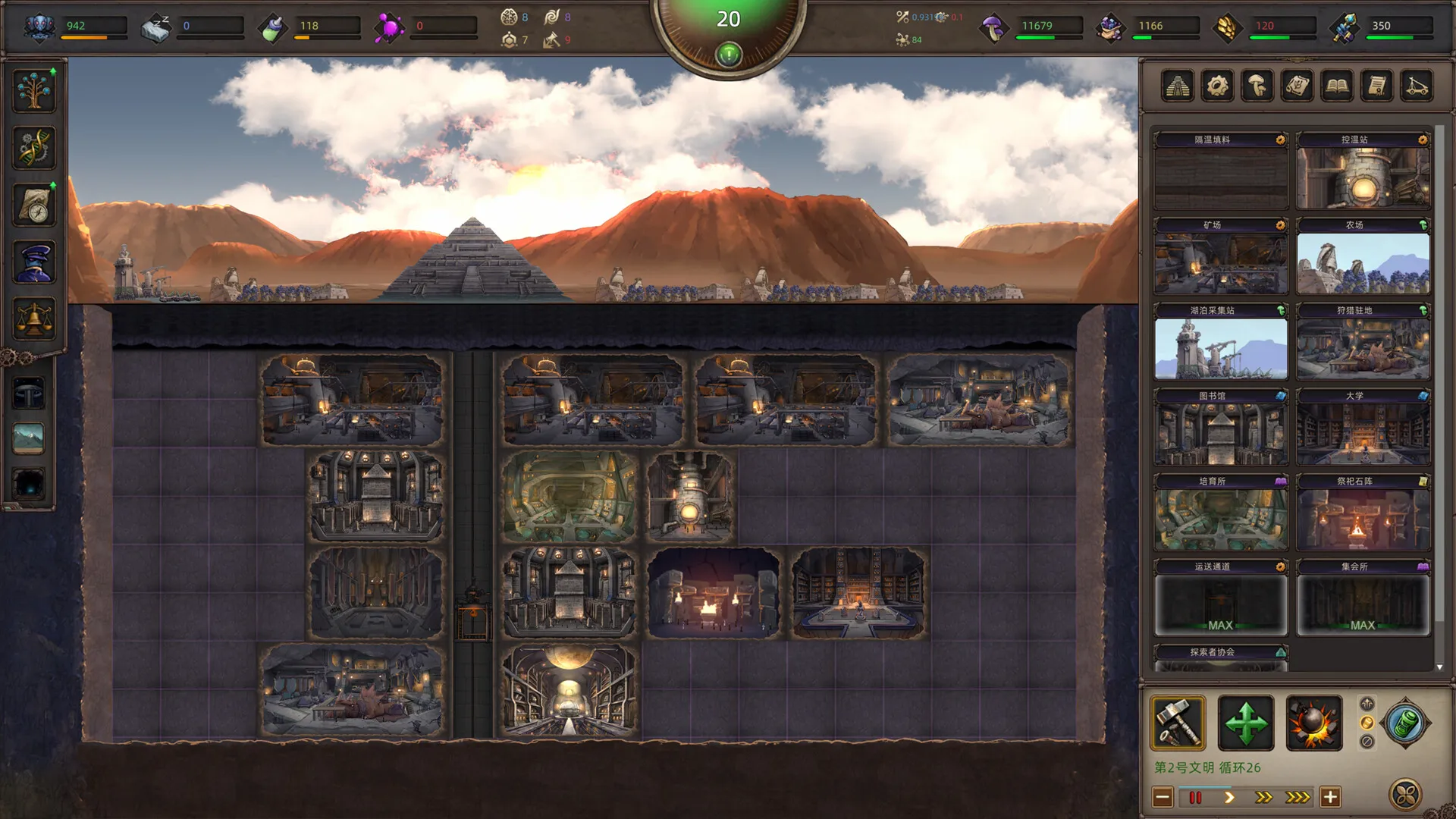 寅体纪元/Epoch Cycle