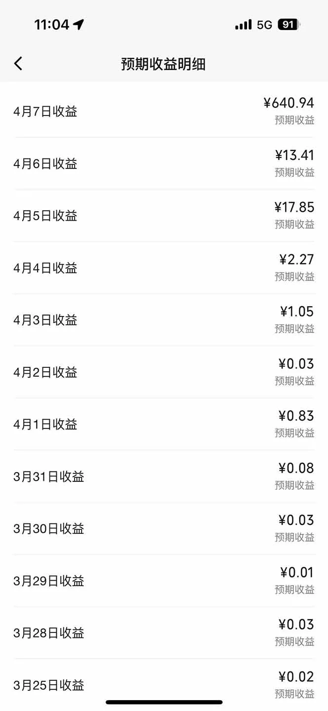 视频号分成计划：发视频自动挂广告，无需剪辑同步三大平台，单号轻松日入600+-706资源网