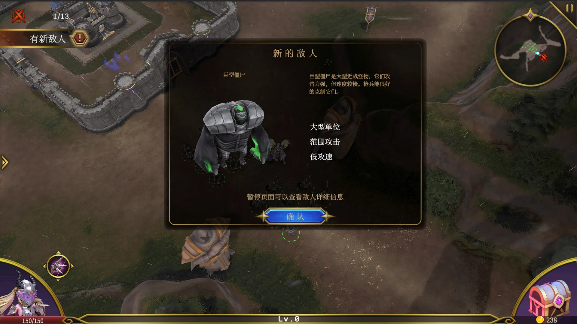 破晓战纪/Sunbreak War-706资源网