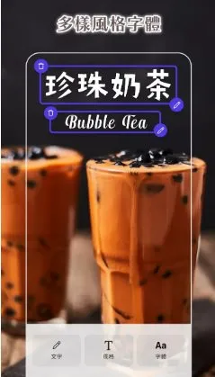 PhotoRoom手机抠图v2026.09.01 专业版-706资源网