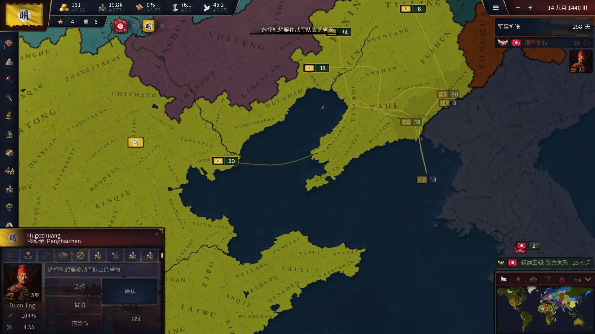 历史时代3/Age of History 3 历史时代3/Age of History 3