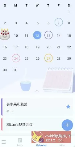To-do List待办清单 v1.02.91.0818专业版-706资源网