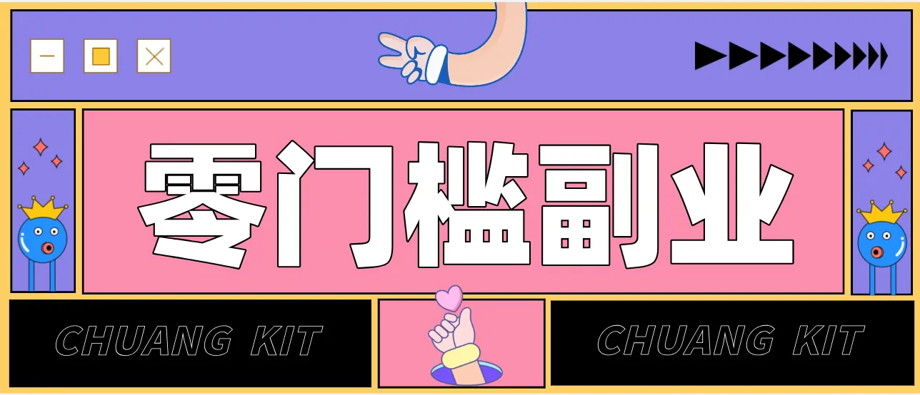 0粉丝也能操作搬砖项目，新手也能利用AI轻松创作，多元化变现月收益5000+-706资源网