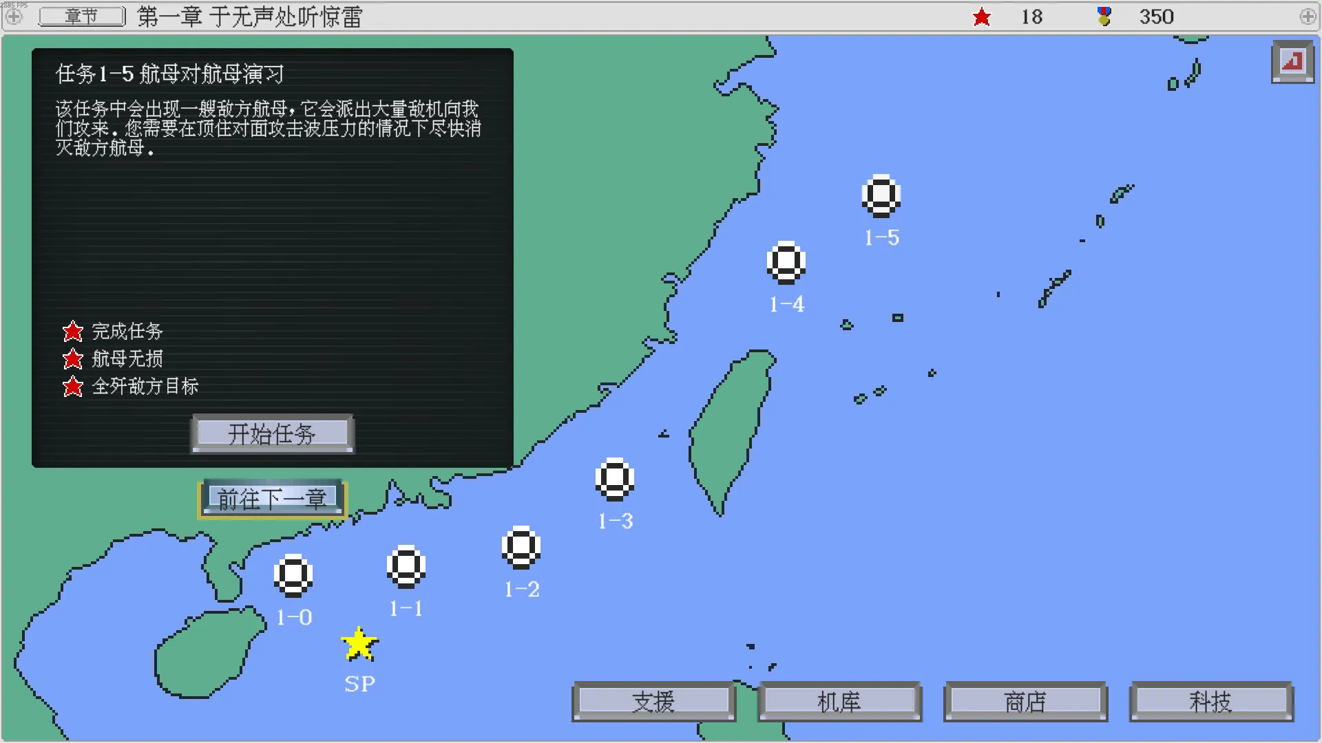 出击!福建舰/FuJianStrike 出击!福建舰/FuJianStrike