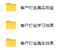 图片[1]-游戏AI自动捡漏和搬砖项目，全自动挂机，月入稳稳过万，零风险长期做！-706资源网