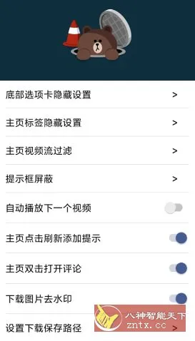 抖音极速版38.8.0内置模块-706资源网
