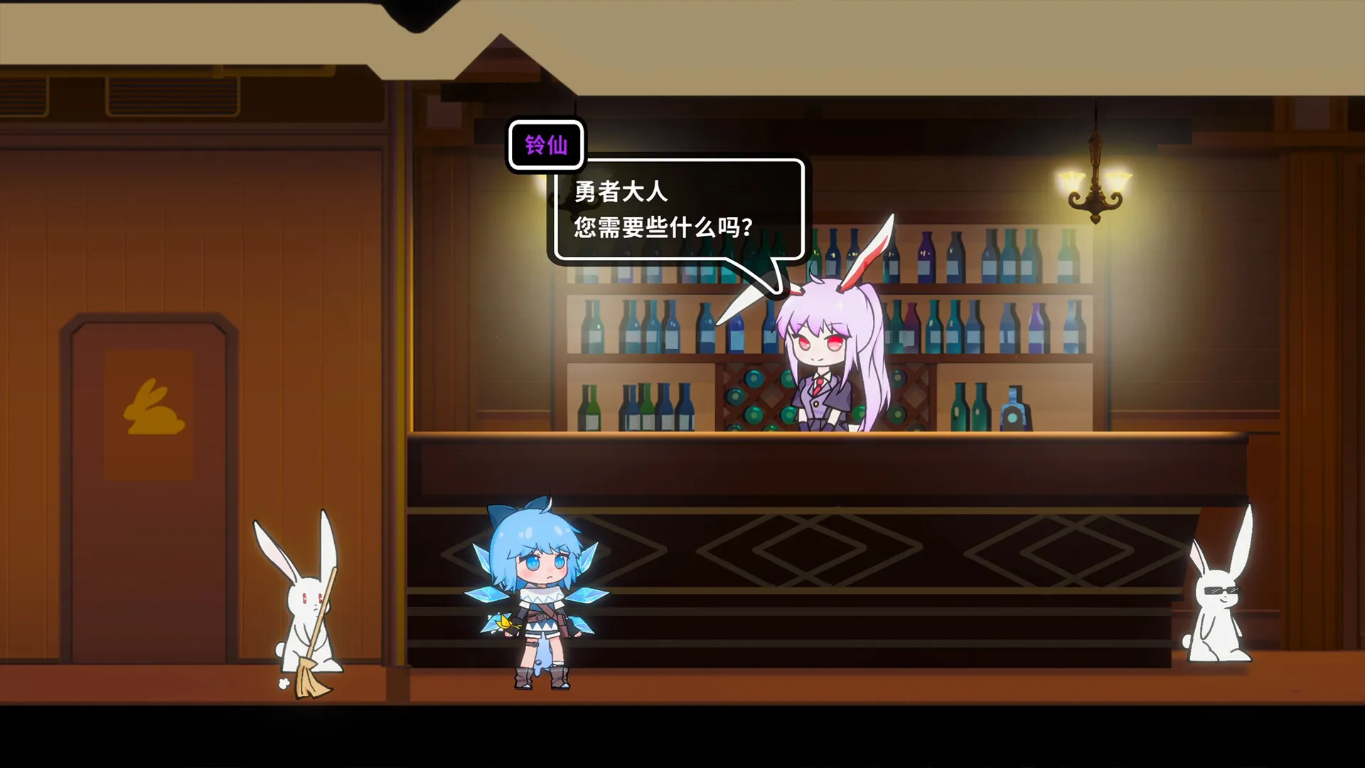 东方冰之勇者记/Touhou Hero of Ice Fairy-706资源网