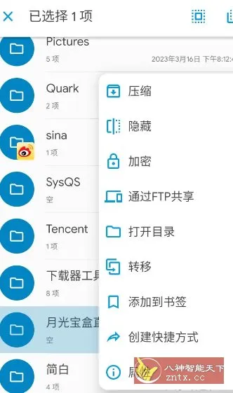 Solid Explorer SE文件管理器 v3.5.2b高级版-706资源网
