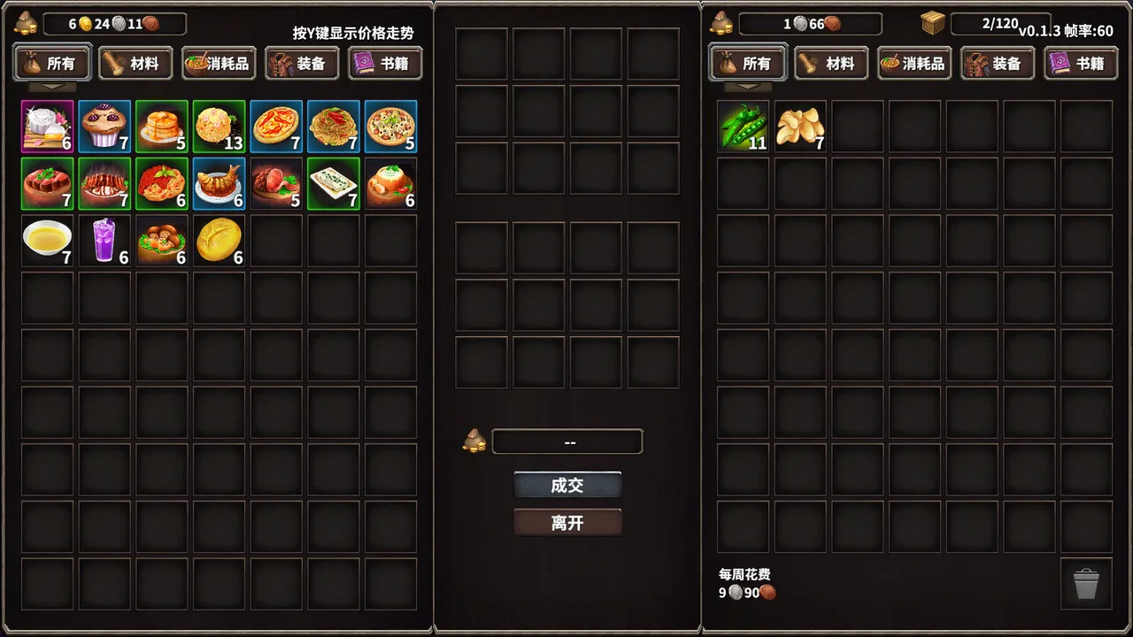火柴人征战异世界：开局只有一把刀/Stickman Strikes: Conquer Fantasy World-706资源网