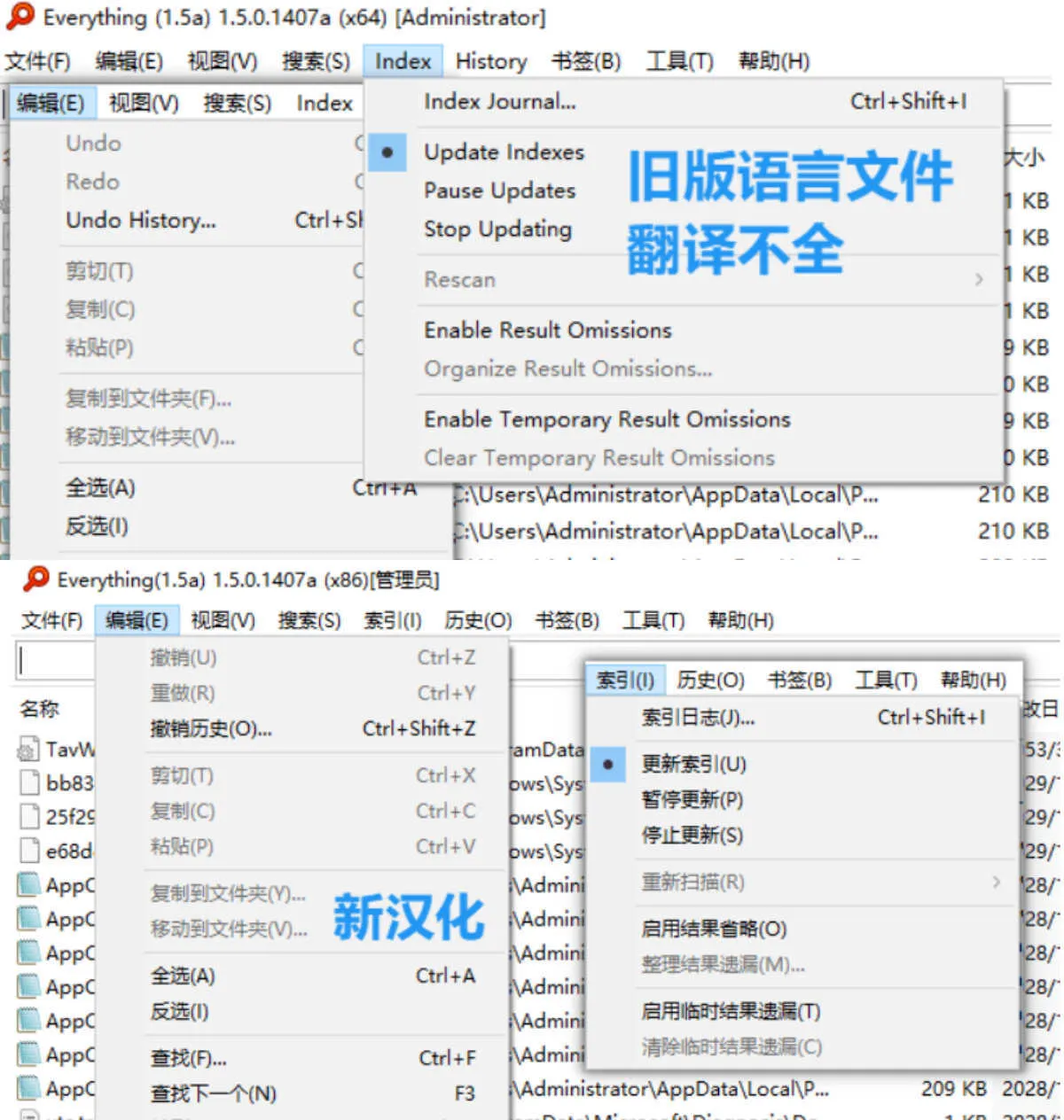Everything v1.5.0.1408a新汉化绿色版-706资源网