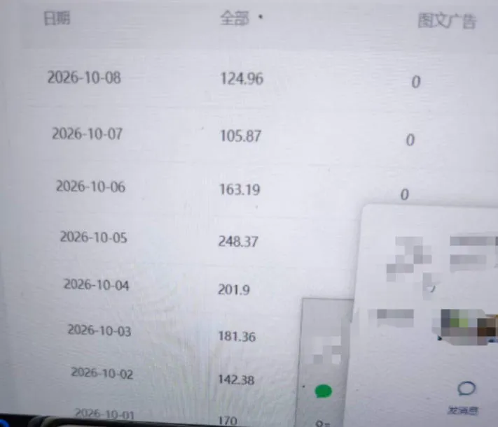 外面卖1288的百家号批量原创视频项目，十几分钟即可完成一条视频，单号日收益稳定大几十到三位数-706资源网