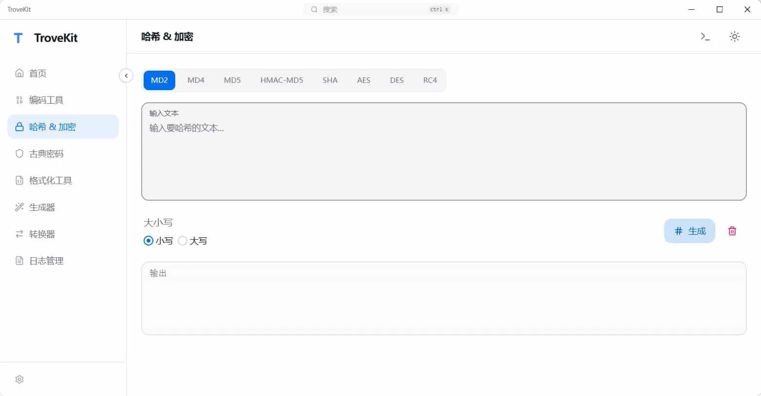 轻量离线跨平台电脑工具箱TroveKit v0.1.10-706资源网