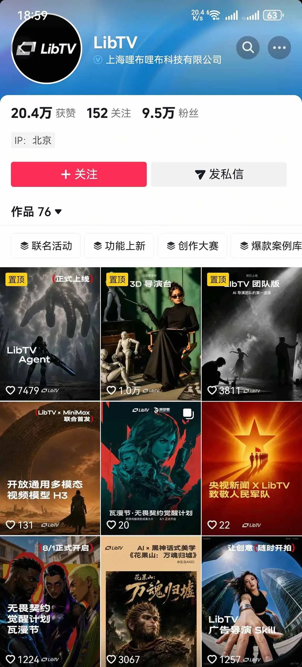告别低效手动剪辑！LibTV AI短剧入门到精通，小说转剧本方法，故事板打斗特效一站式搞定玄幻短剧制作-706资源网