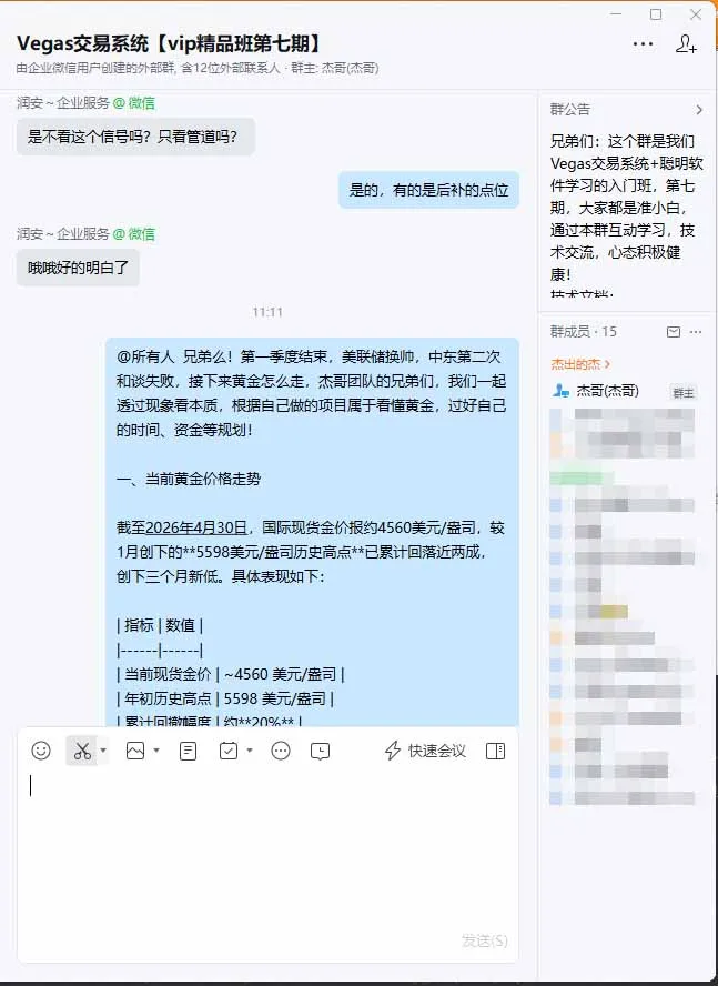 图片[1]-海外美金AI搬砖技术Vegas交易技术+聪明软件【训练营第七期】，日赚50-100U-706资源网