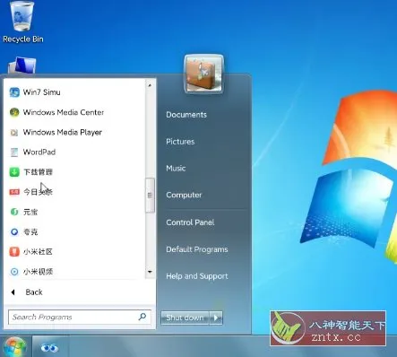 win7模拟器v4.3.2 纯净版-706资源网