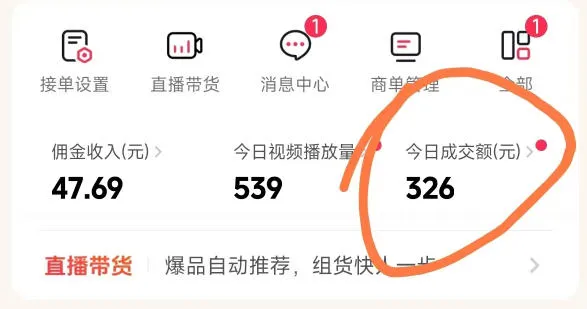 抖音团购玩法VIP实战课-更新：原创视频制作+全国地址挂载+AI工具+提示词+素材，全流程-706资源网