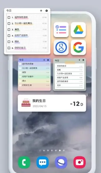 To-do List待办清单 v1.03.03.0304专业版-706资源网