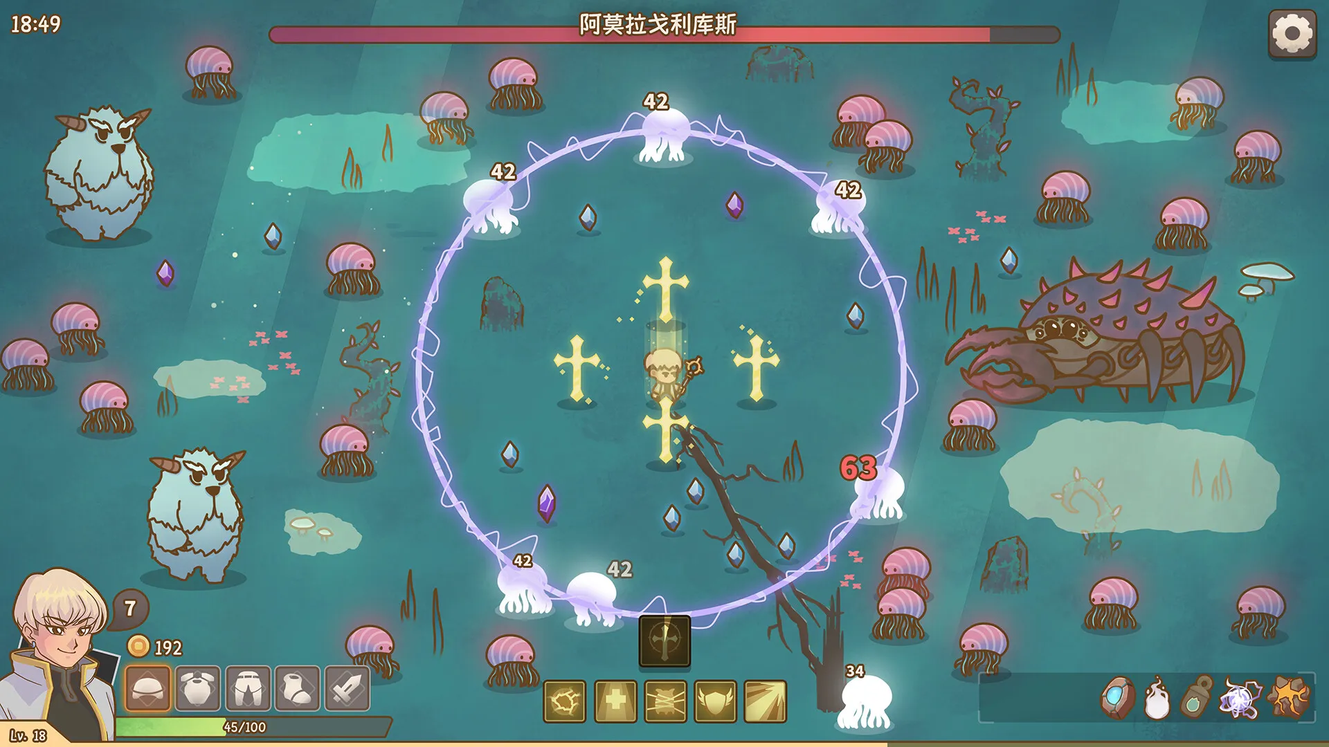 圣物深渊/Relic Abyss
