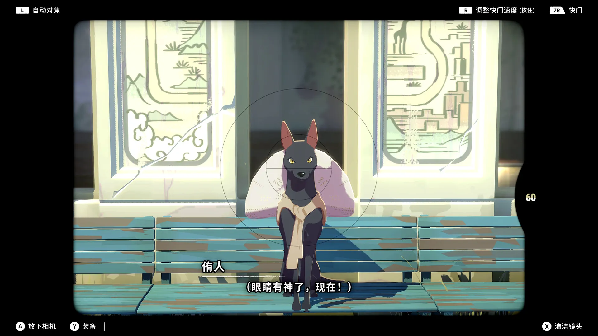 OPUS：心相吾山/OPUS: Prism Peak-706资源网