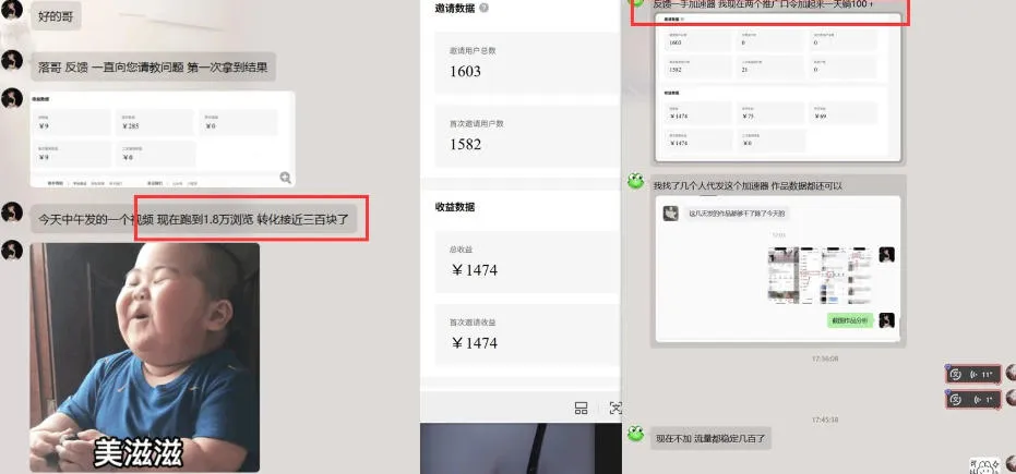 雷神加速器推广5.0实操教程:口令图文玩法全流程拆解(零成本·每天10分钟)
