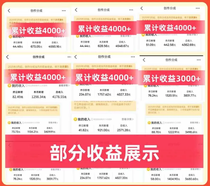 （20804期）大众点评分成实操训练营【1+2期】：从0起号养号到有奖笔记批量发布，单条收益几元至几十元+AI提效变现-706资源网