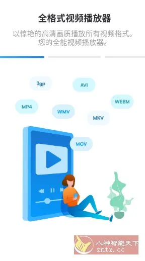 HDx Player HDx视频播放器v1.0.188高级版-706资源网