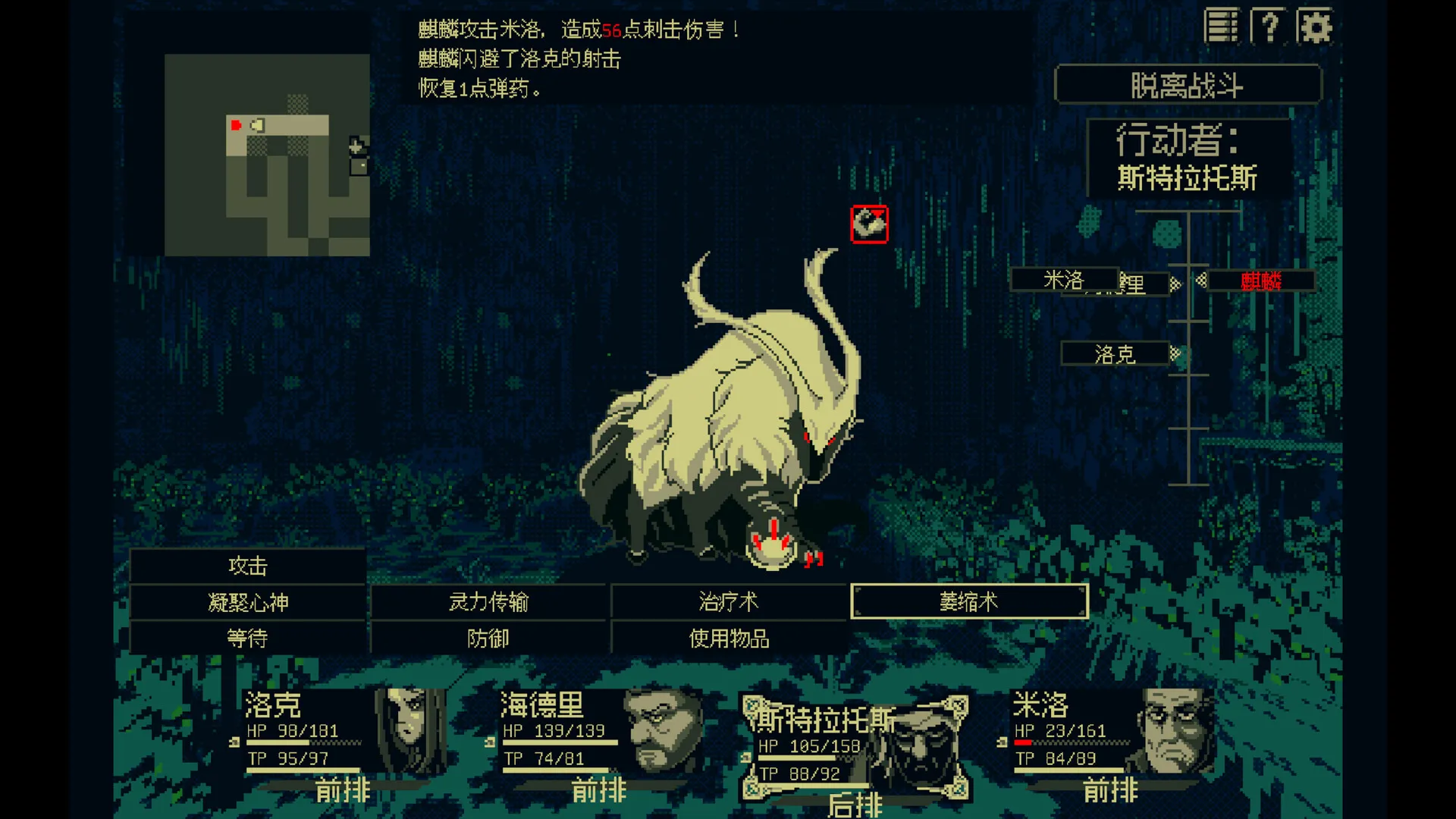 祭祀地宫/THYSIASTERY