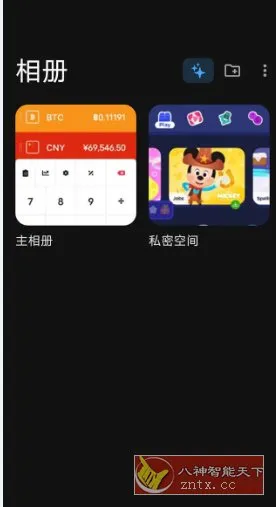 Keepsafe 秘密照片库v14.17.1 高级版-706资源网