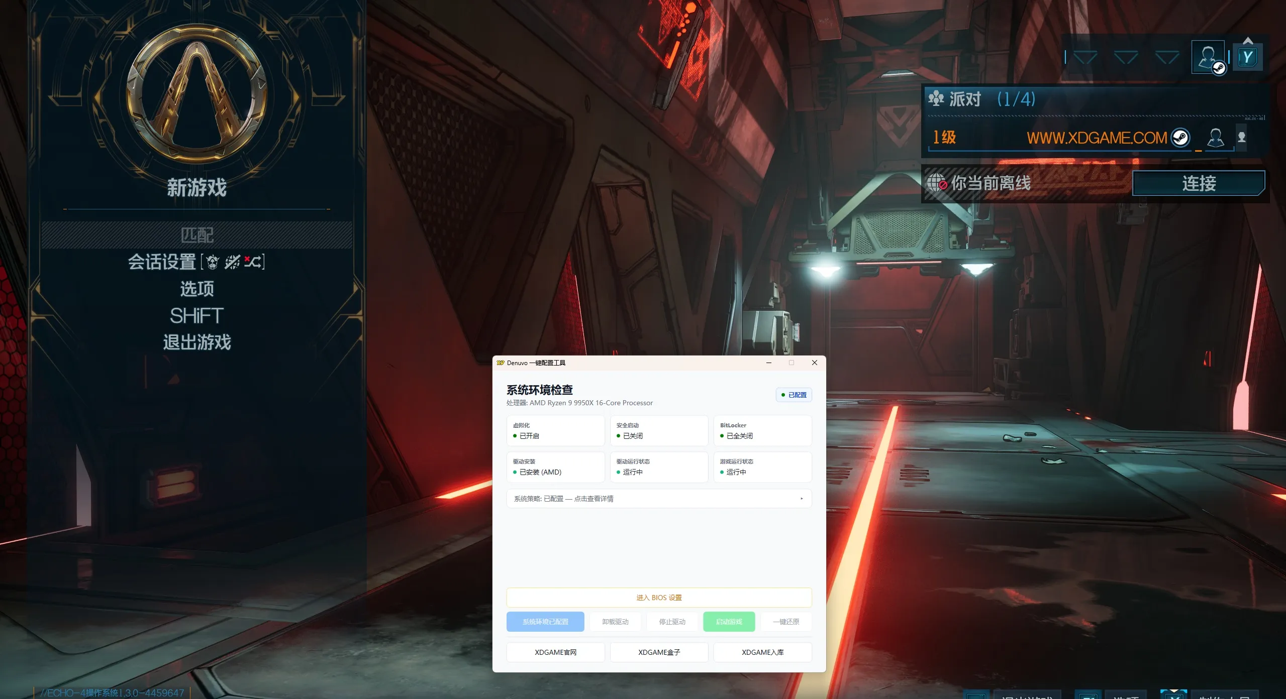 无主之地4/Borderlands 4-706资源网