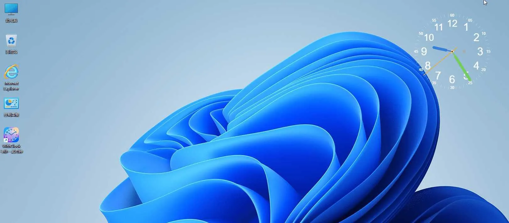 桌面时钟WithClock v1.2.0-706资源网