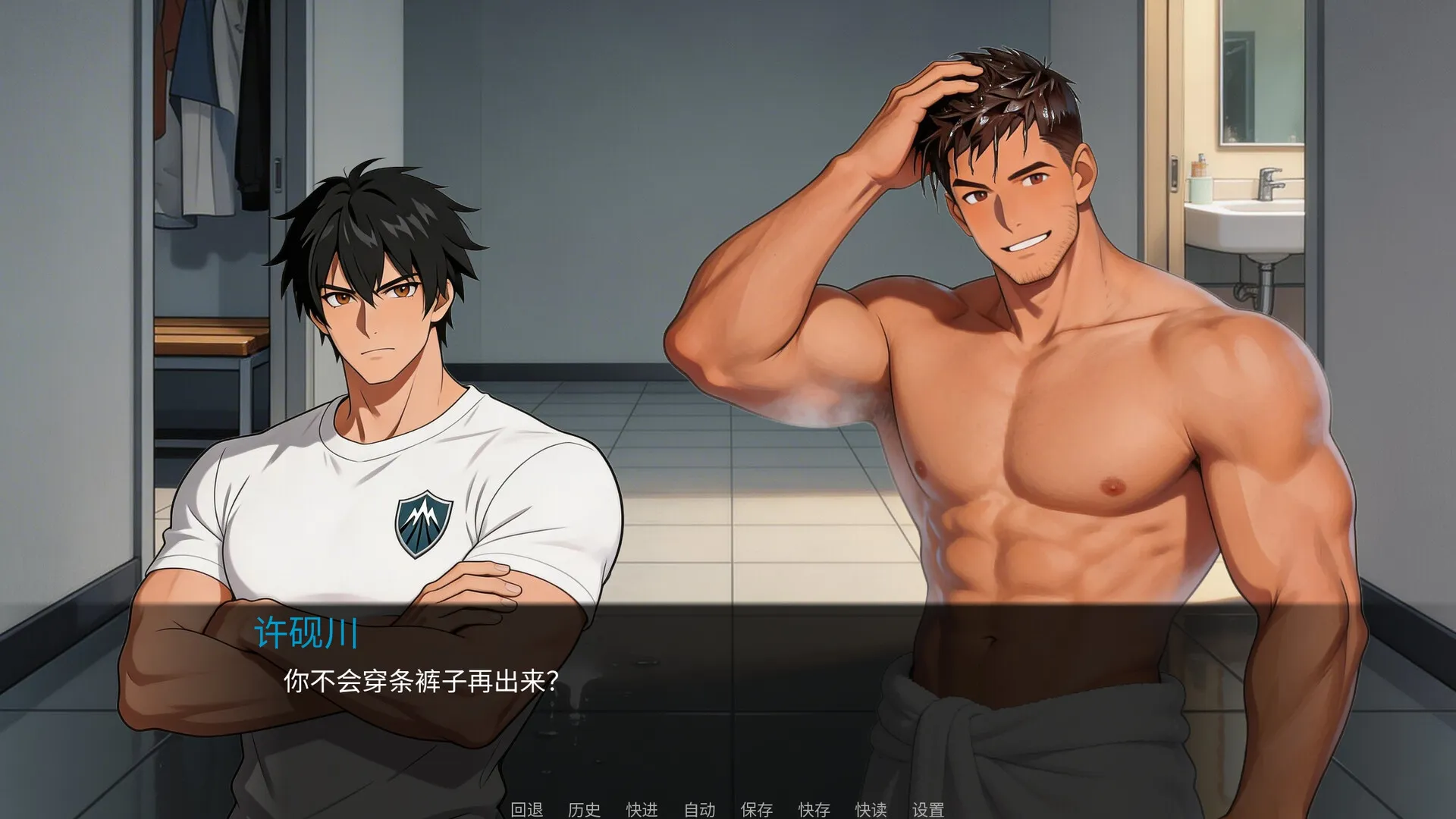 东岚男子体育学院 越线/Donlan Men's Athletic Academy: Before the Line 新游发布 东岚男子体育学院 越线/Donlan Men's Athletic Academy: Before the Line 新游发布