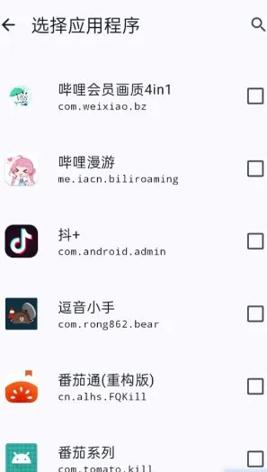 HKP 免ROOT Patch框架2.0.0（203）-706资源网