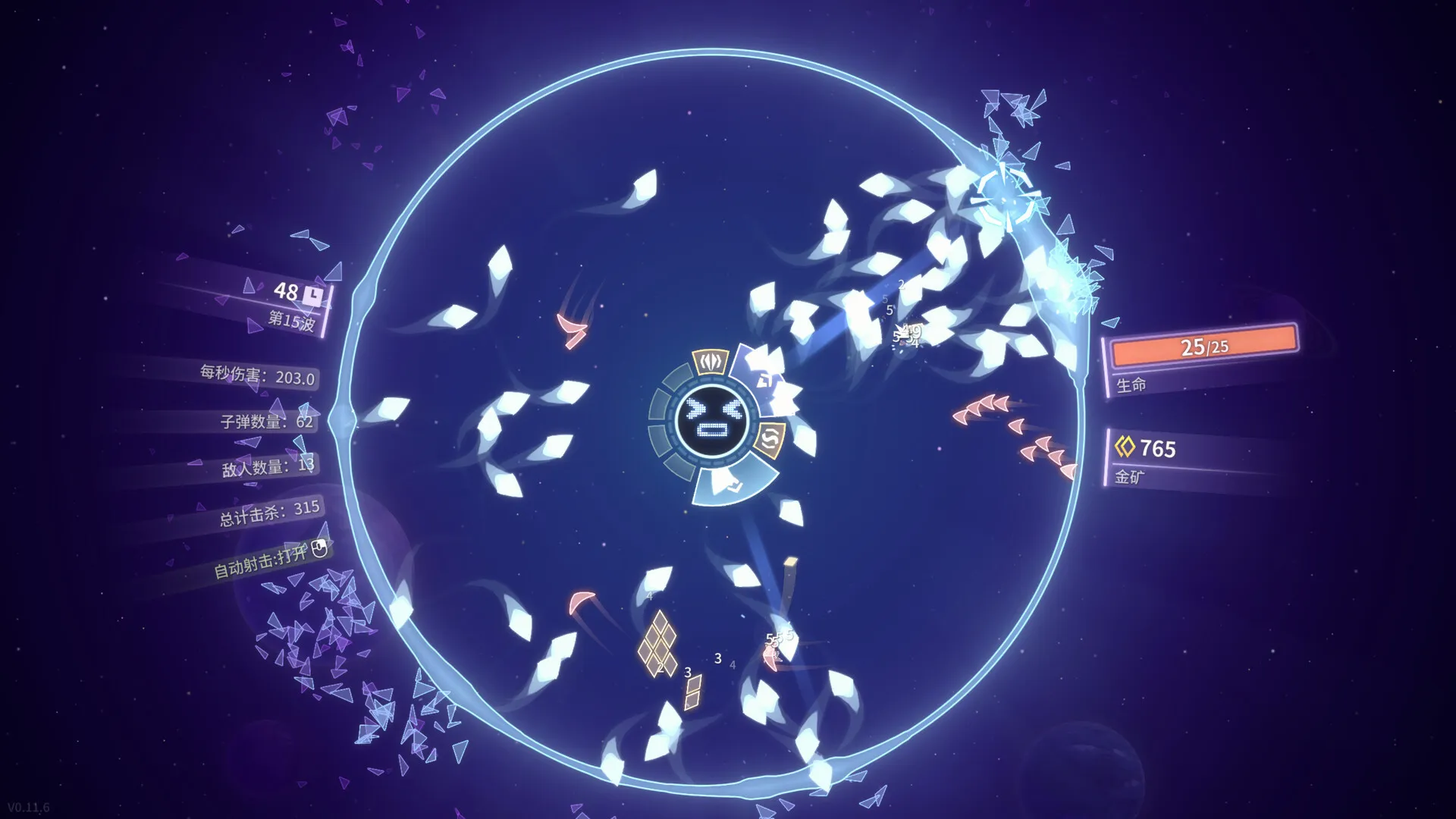 激射超新星/SHOOPER NOVA