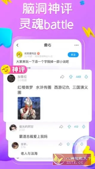 最右 v7.1.9 纯净版-706资源网