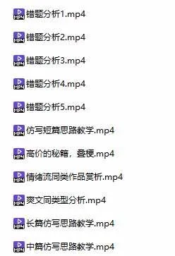 （20635期）某社群百人拆文交流群付费资源：千本爆款短篇拆解+每日拆文案例+网感训练+原创写作方法 (持续更新)-706资源网